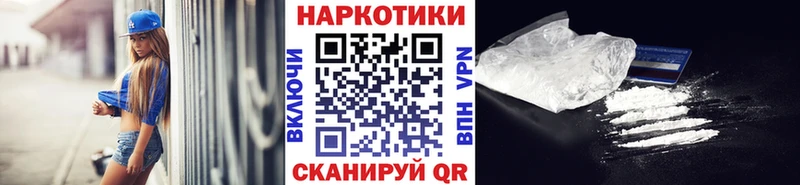 Все наркотики Тула АМФЕТАМИН  МЕФ  Бошки Шишки  Кокаин 