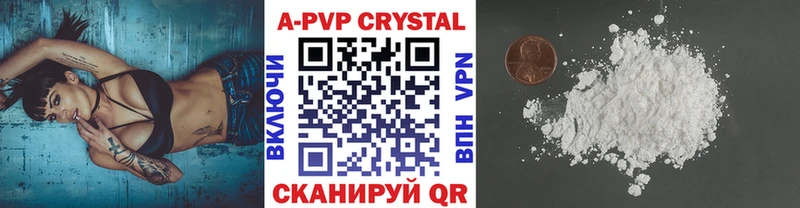 blacksprut ссылки  мориарти телеграм  Alfa_PVP СК КРИС  Тула 