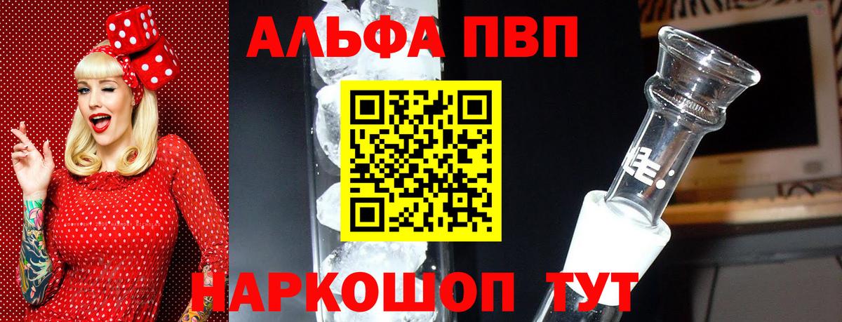Тула  что такое   Alfa_PVP крисы CK  Alpha PVP СК КРИС  Вход с VPN  A-PVP СК КРИС 