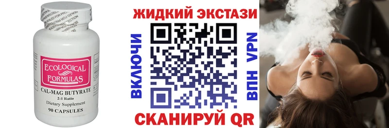 Бутират оксана  Тула 