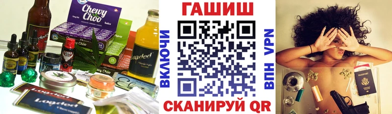 даркнет официальный сайт  купить наркотики сайты  Тула  Печенье с ТГК конопля 