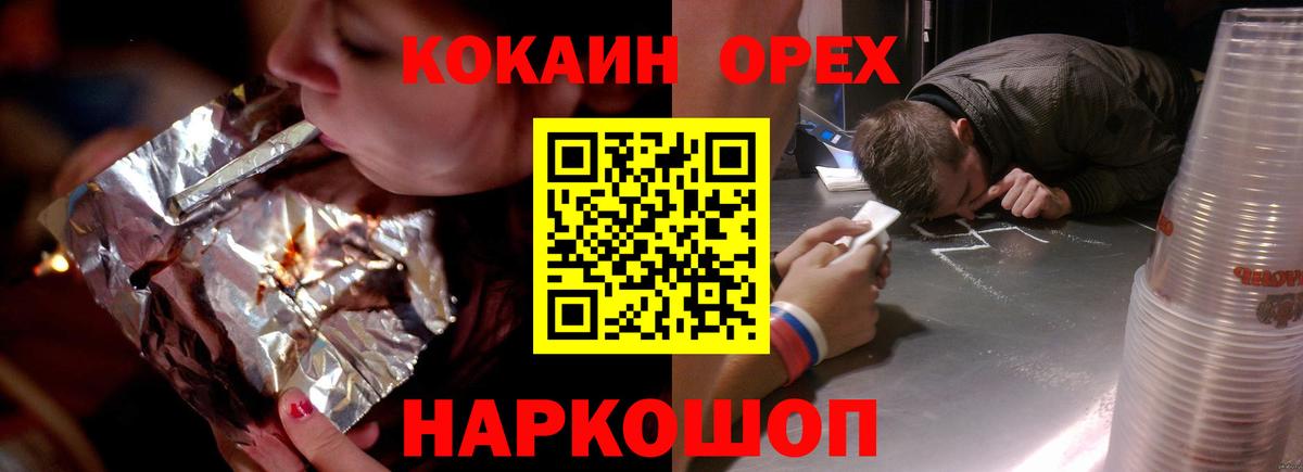 Тула  COCAIN 97%  Cocaine  Вход с VPN  купить наркотик  Cocaine Перу 