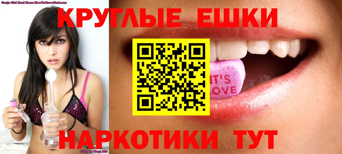Ecstasy mix  Ecstasy Cube  Вход с VPN  Тула 