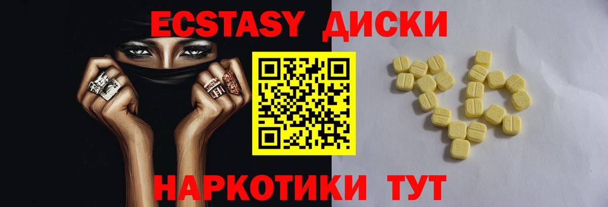 Ecstasy Philipp Plein Тула