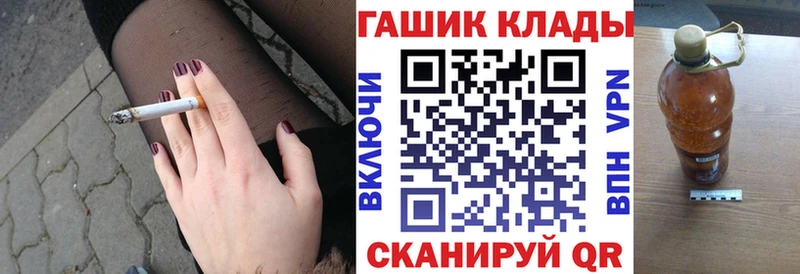 ГАШ гарик  Тула 
