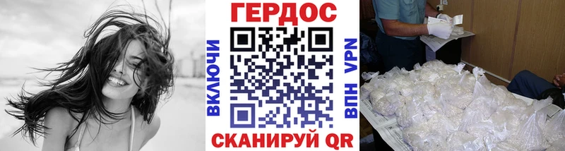 ГЕРОИН VHQ  Тула 
