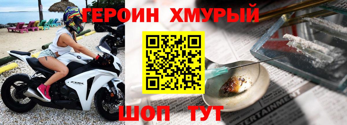 Тула  Героин VHQ  Вход с VPN 