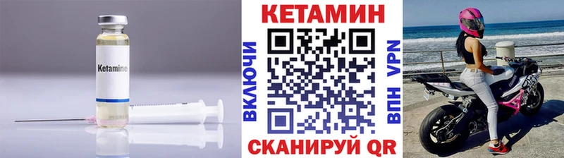 Кетамин VHQ  mega ссылка  Тула 