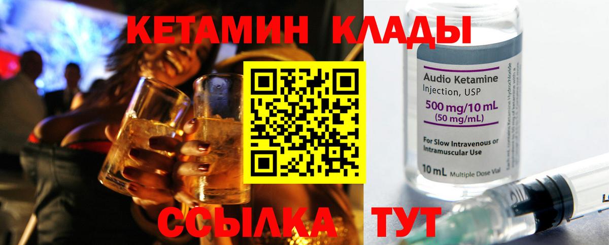 Тула  OMG ссылки  КЕТАМИН VHQ  Вход с VPN  КЕТАМИН ketamine 