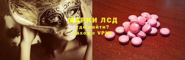 бутират Магас