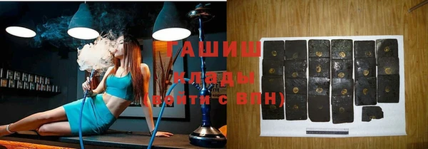 бутират Магас