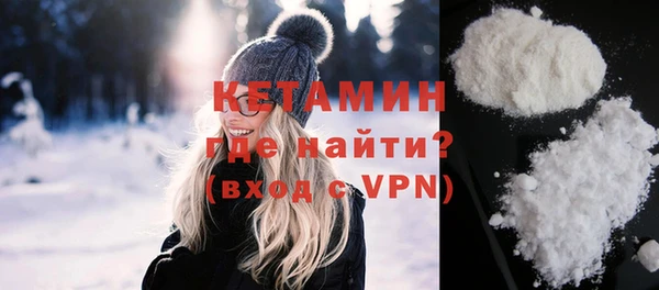 синтетический гашиш Майский