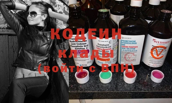 бутират Магас