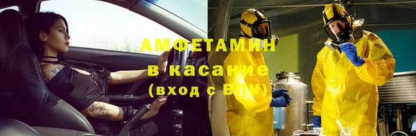 синтетический гашиш Майский
