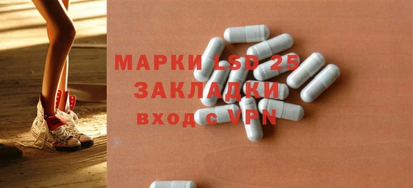 бутират Магас