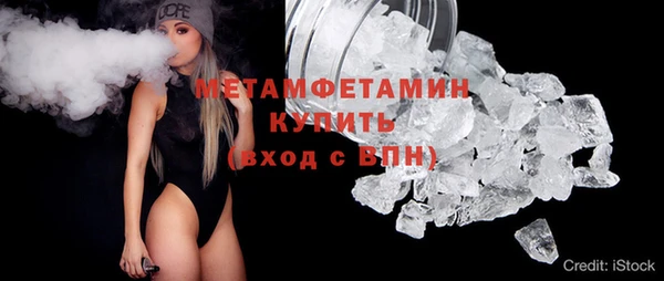 синтетический гашиш Майский