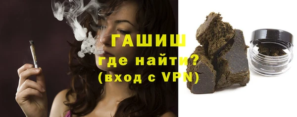 синтетический гашиш Майский