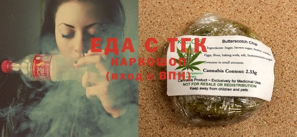 бутират Магас