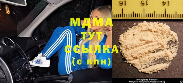 синтетический гашиш Майский