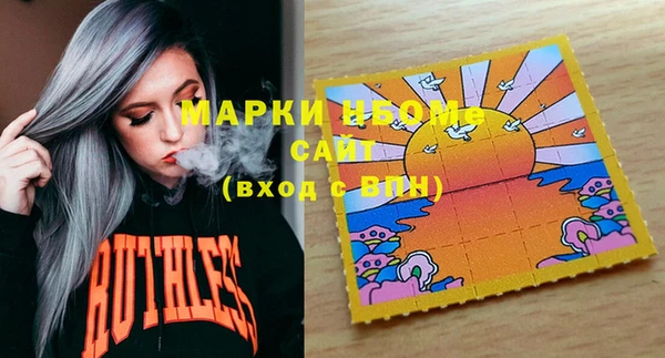 синтетический гашиш Майский