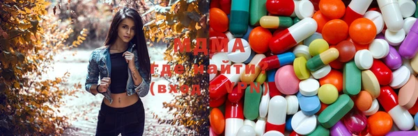 бутират Магас