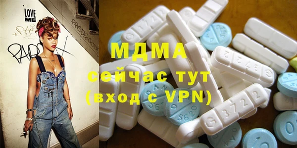 бутират Магас