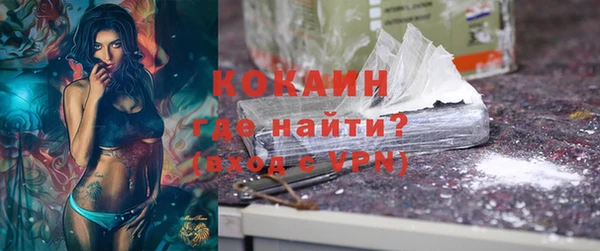 бутират Магас