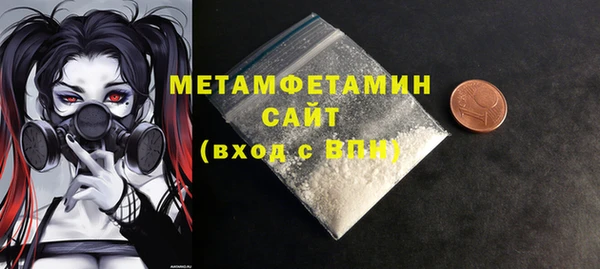 бутират Магас