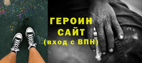 синтетический гашиш Майский