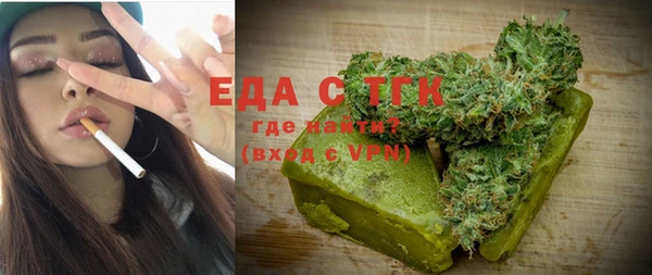синтетический гашиш Майский