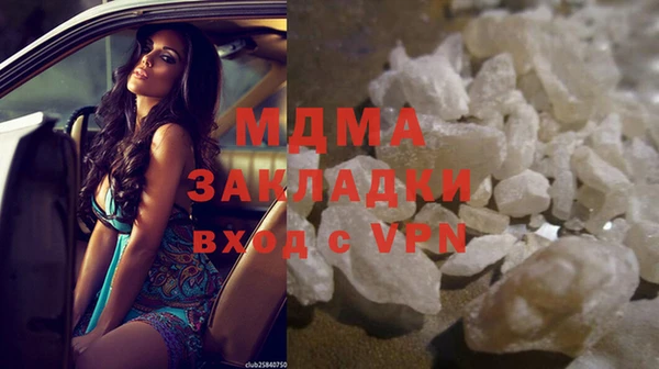 синтетический гашиш Майский