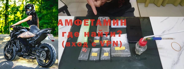 бутират Магас