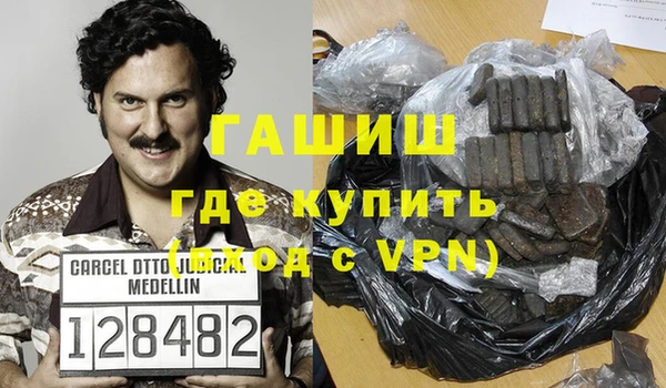 синтетический гашиш Майский