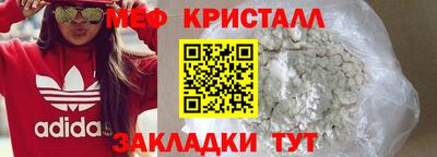 ГАЛЛЮЦИНОГЕННЫЕ ГРИБЫ Гусь-Хрустальный