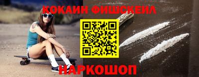 марихуана Гусиноозёрск