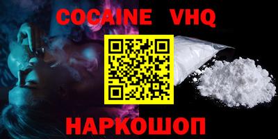 ГАЛЛЮЦИНОГЕННЫЕ ГРИБЫ Гусь-Хрустальный