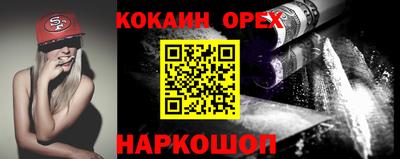 марихуана Гусиноозёрск