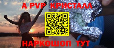 ГАЛЛЮЦИНОГЕННЫЕ ГРИБЫ Гусь-Хрустальный