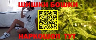 марихуана Гусиноозёрск