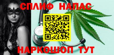 марихуана Гусиноозёрск