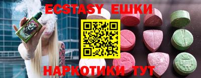 марихуана Гусиноозёрск