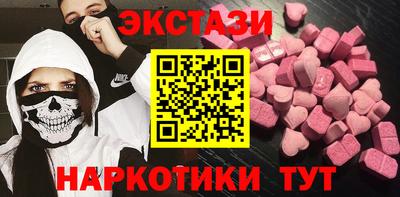 ГАЛЛЮЦИНОГЕННЫЕ ГРИБЫ Гусь-Хрустальный