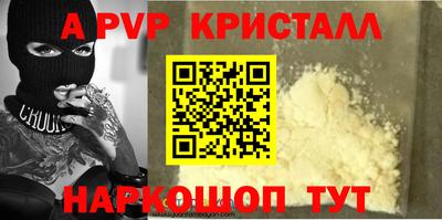 ГАЛЛЮЦИНОГЕННЫЕ ГРИБЫ Гусь-Хрустальный