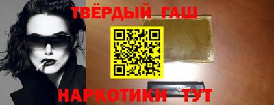 марихуана Гусиноозёрск
