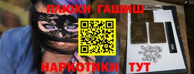 ГАЛЛЮЦИНОГЕННЫЕ ГРИБЫ Гусь-Хрустальный