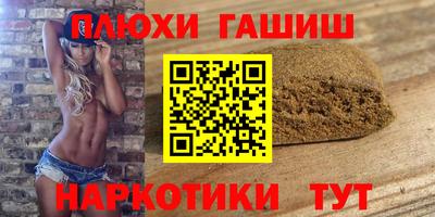 марихуана Гусиноозёрск