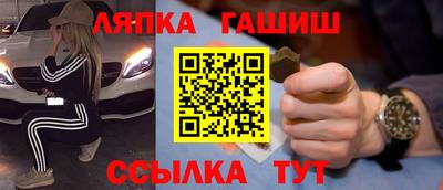 марихуана Гусиноозёрск