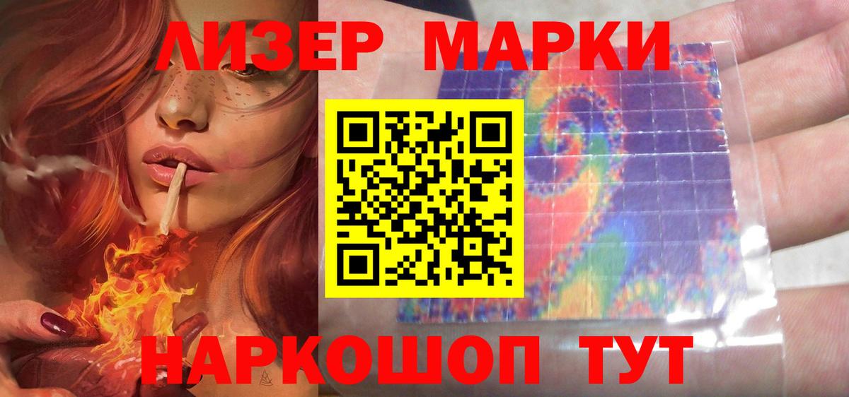 ЛСД экстази ecstasy Тула