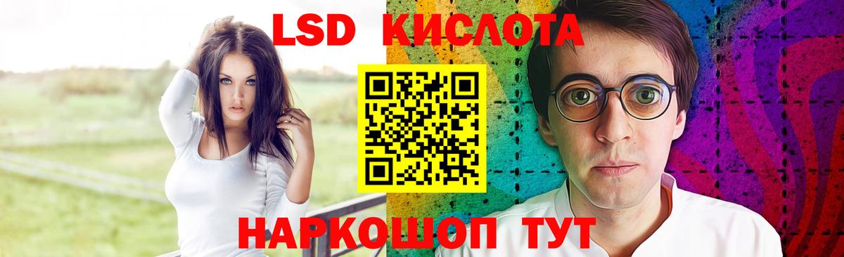 LSD-25 экстази ecstasy  Вход с VPN  Тула 