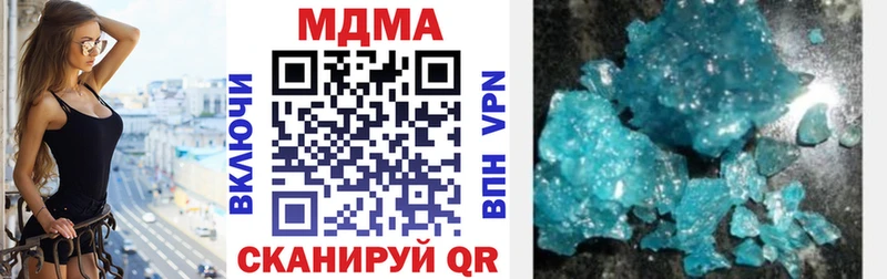 MDMA Molly  Тула 